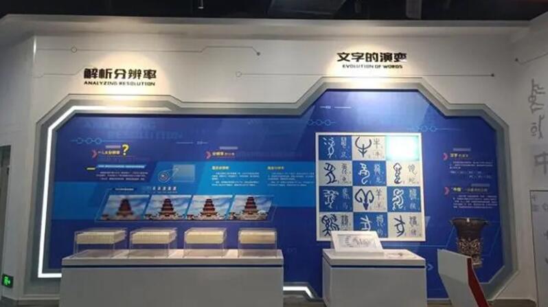 四川數(shù)字會(huì)議|人機(jī)交互技術(shù)為科技館建設(shè)帶來了什么？